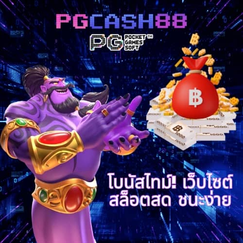แทงบอล ufabet