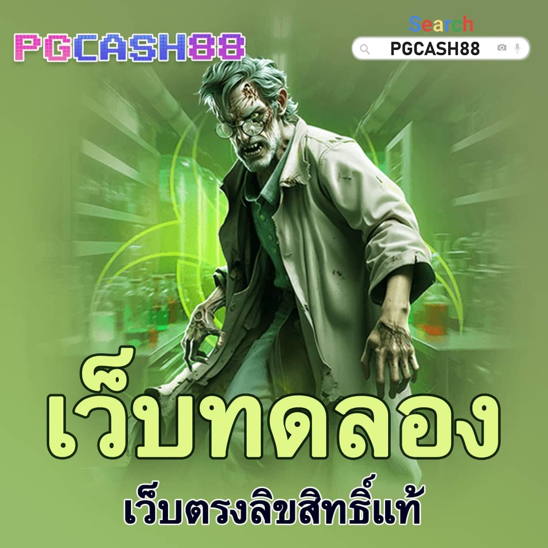 แทงบอล ufabet